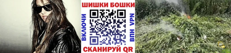 Наркошоп купить АМФ  Кодеин  МЕФ  Канабис  Cocaine  Мариинск