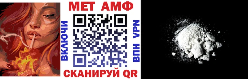 АМФЕТАМИН VHQ  Купить  Мариинск 