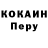 Альфа ПВП Crystall Artur Kulpis
