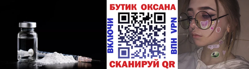 БУТИРАТ жидкий экстази  Купить где  Мариинск 