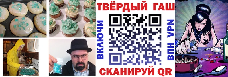 Cannafood конопля  Купить где  Мариинск 