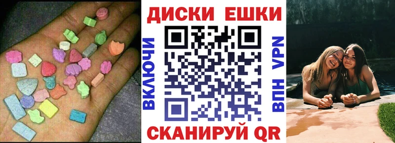 Купить закладки  Мариинск  ЭКСТАЗИ Дубай 