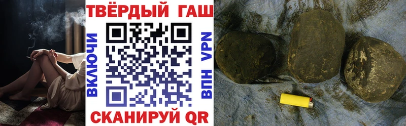 Купить закладки  Мариинск  ГАШ гарик 
