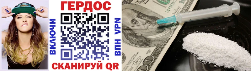 Купить  Мариинск  ГЕРОИН Heroin 