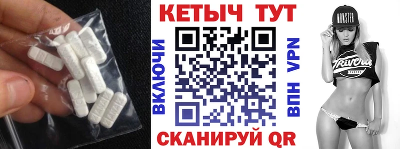 Купить  Мариинск  КЕТАМИН ketamine 