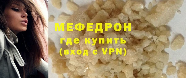метамфетамин Заволжье