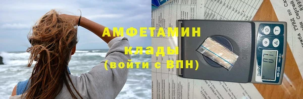 тгк Заволжск