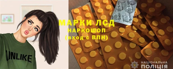 метамфетамин Заволжье