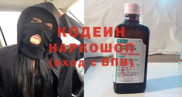 тгк Заволжск