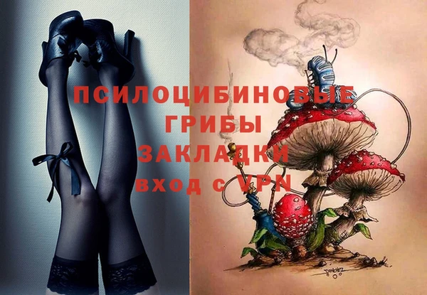 метамфетамин Заволжье