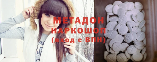 метамфетамин Заволжье