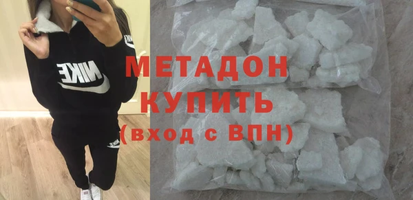 тгк Заволжск