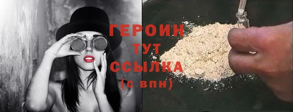 метамфетамин Заволжье