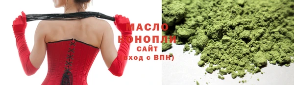 метамфетамин Заволжье