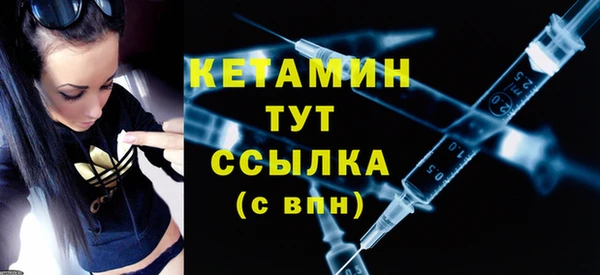 mix Ельня