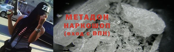 тгк Заволжск