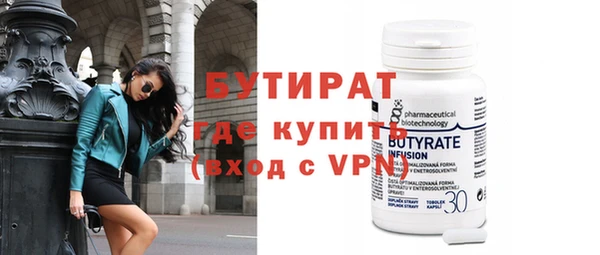 молекула духа Елабуга