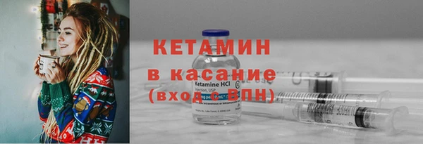 метамфетамин Заволжье