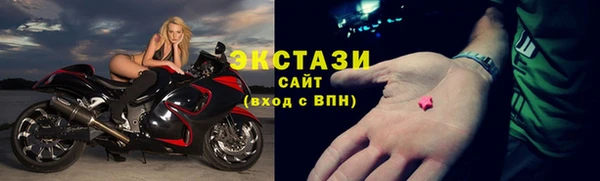 героин Заводоуковск