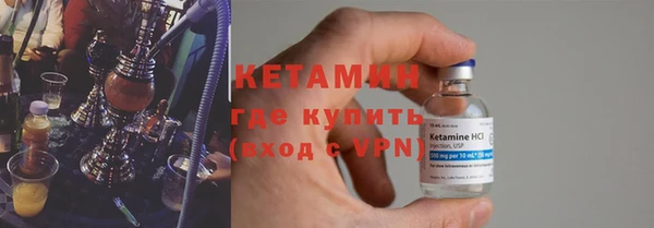 тгк Заволжск