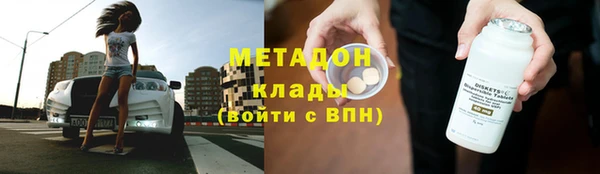 метамфетамин Заволжье