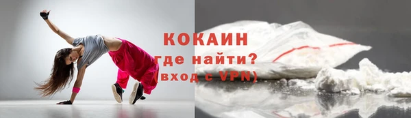 тгк Заволжск