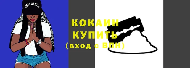 метамфетамин Заволжье
