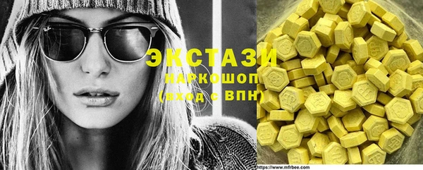 тгк Заволжск