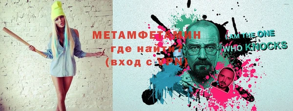героин Заводоуковск