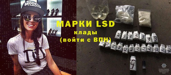 тгк Заволжск