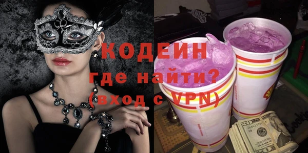 героин Заводоуковск