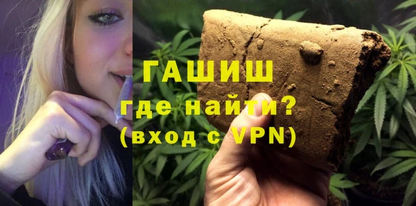 героин Заводоуковск