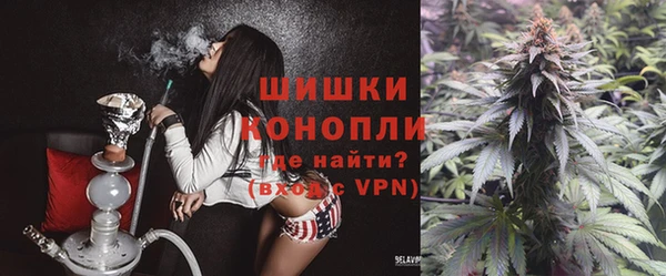 метамфетамин Заволжье