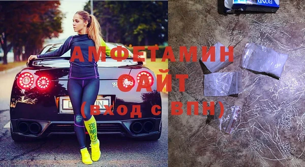 метамфетамин Заволжье