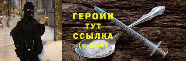 тгк Заволжск
