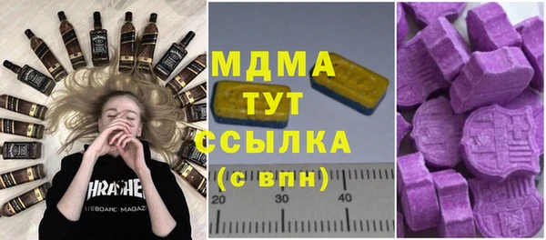 героин Заводоуковск