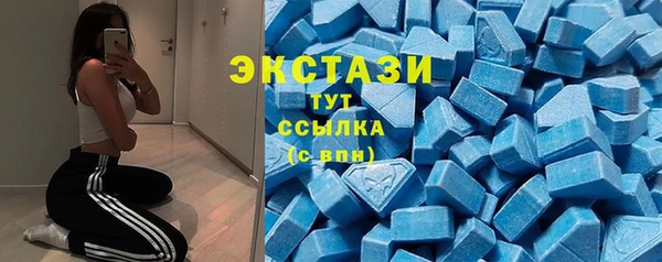 метамфетамин Заволжье
