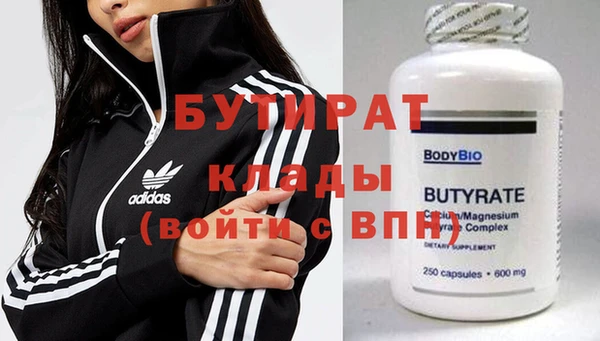 героин Заводоуковск