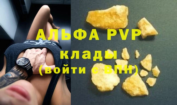 метамфетамин Заволжье