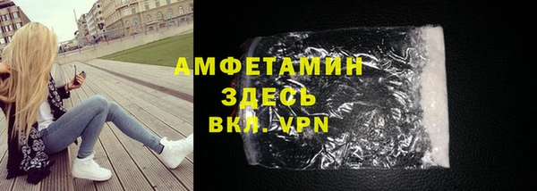 метамфетамин Заволжье