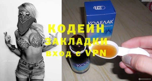 героин Заводоуковск