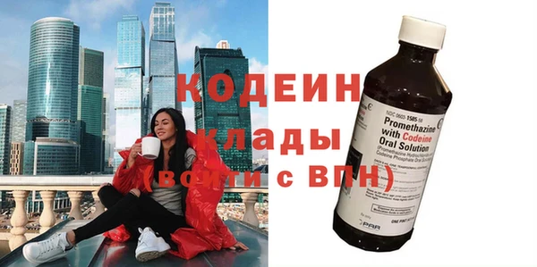 тгк Заволжск