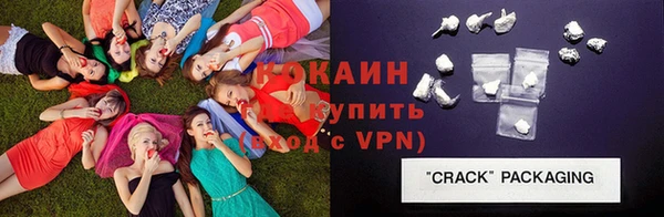 метамфетамин Заволжье