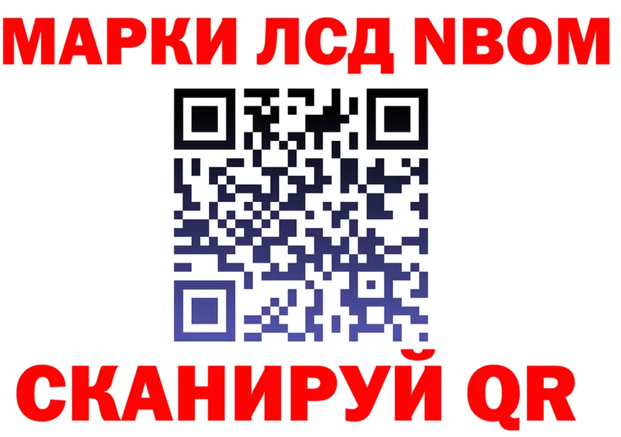 ГЕРОИН белый ссылка нарко площадка МЕГА Мариинск