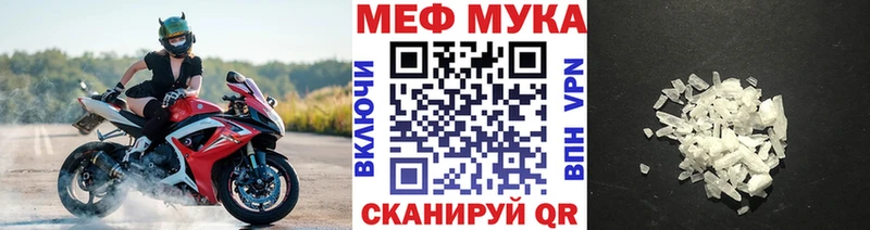 Купить где  Мариинск  МЕФ 4 MMC 