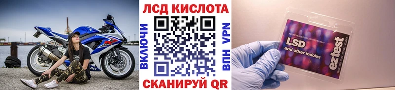 Купить  Мариинск  Марки N-bome 1,5мг 