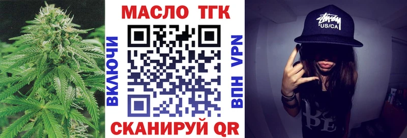 Купить  Мариинск  Дистиллят ТГК жижа 
